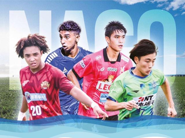 名護国際ユースサッカーフェスティバル